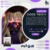 اکانت قانونی Code Vein II برای PS5